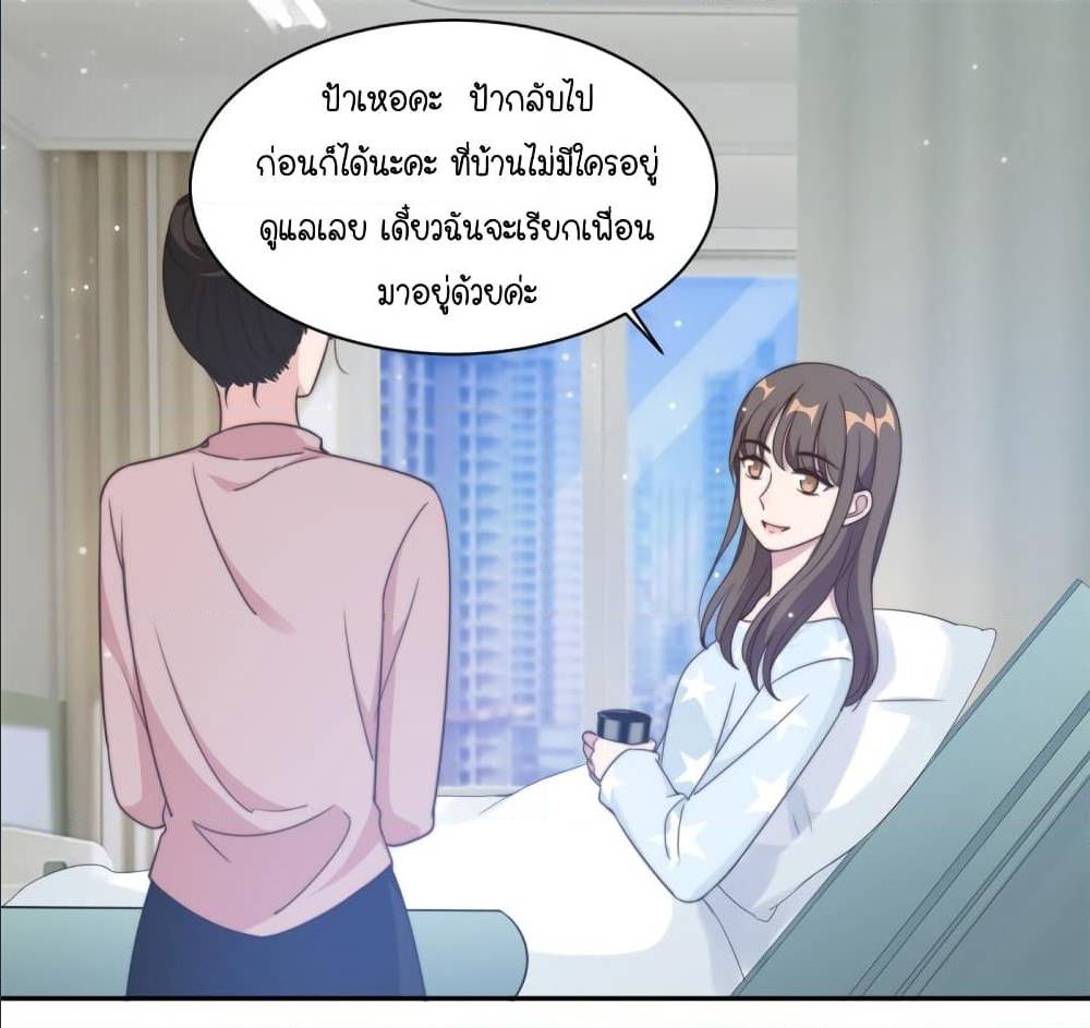 อ่านการ์ตูน มังงะ